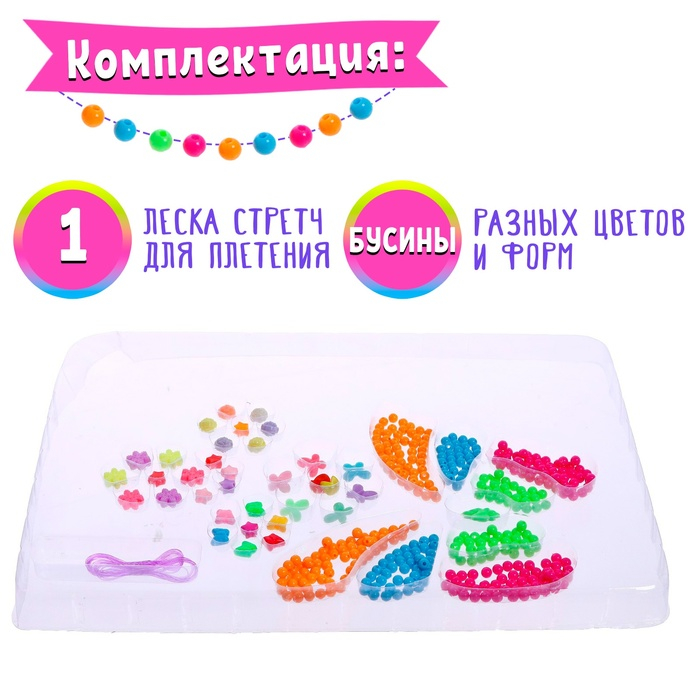 Набор для бисероплетения &laquo;Бабочка&raquo;