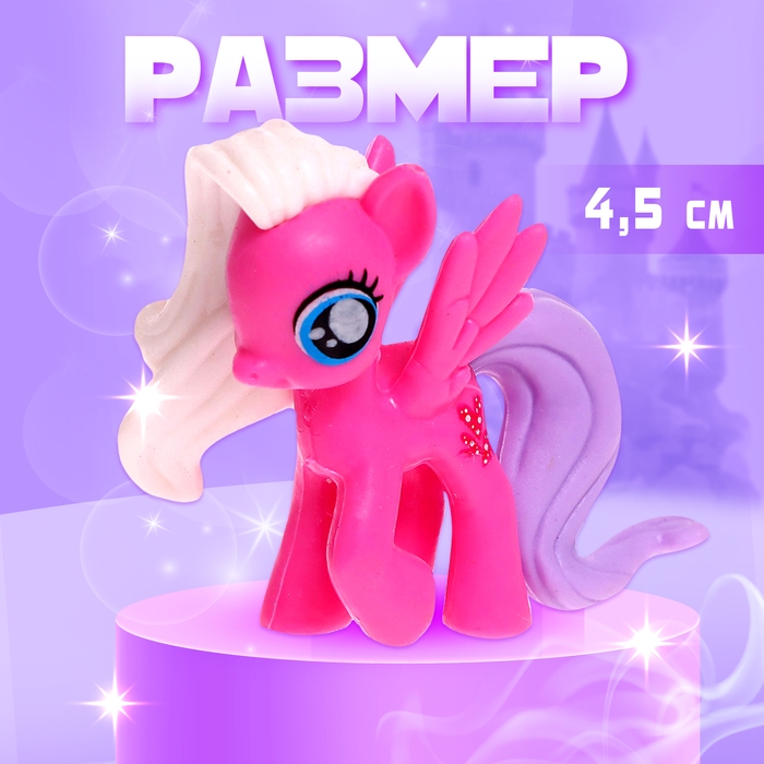Игрушка пони &laquo;Варечка&raquo;, МИКС