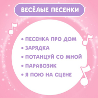 Развивающая игрушка &laquo;Музыкальный зайчик&raquo;, свет, звук