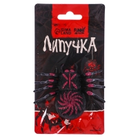 Липучка &laquo;Паук&raquo;, цвета МИКС, на блистере