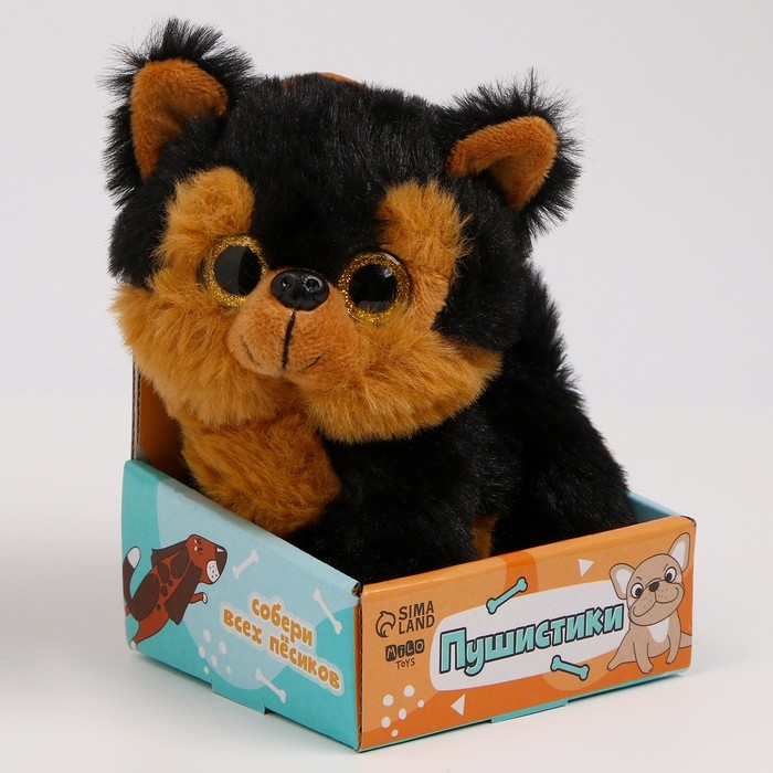 Мягкая игрушка «Собака», цвет чёрный Мягкая игрушка «Собака», цвет чёрный