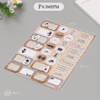 Наклейки на подарки "Джентльменский набор" 21х29,7 см Наклейки на подарки "Джентльменский набор" 21х29,7 см