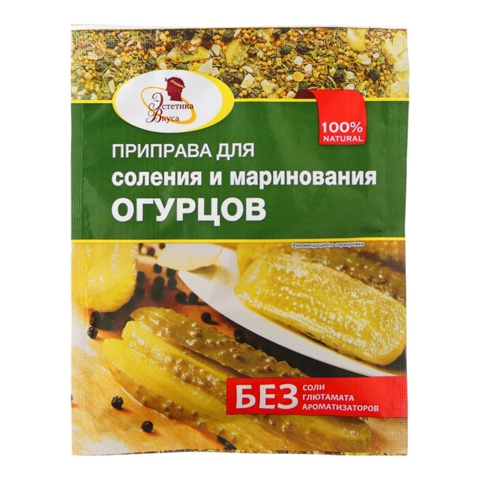 Приправа"Эстетика Вкуса" для соления огурцов, 30 г