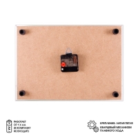 Часы настенные, интерьерные "Цветы", бесшумные, 35 х 25 см