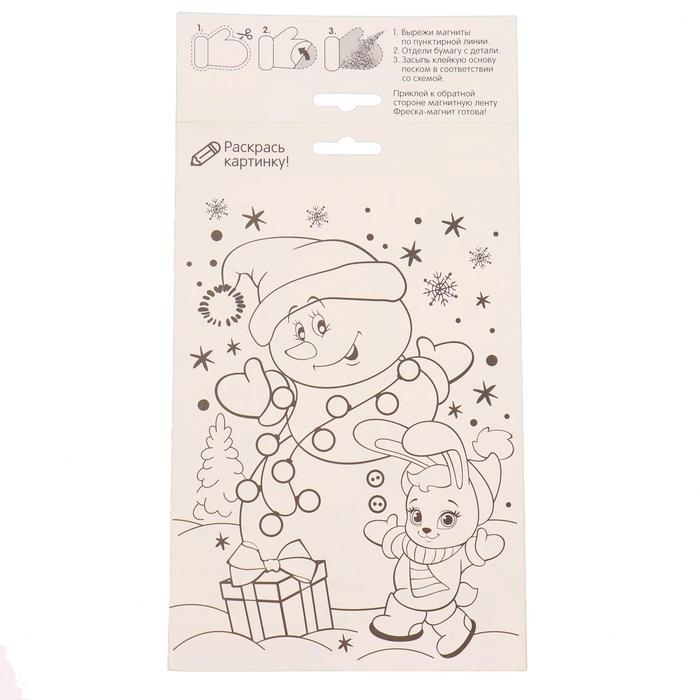 Магнит - фреска своими руками на новый год &laquo;Снеговик и мишка&raquo;, набор 4 шт, набор для творчества