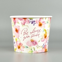 Стакан для цветов &laquo;Все цветы для тебя&raquo;, 1500 мл