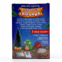 Набор для творчества &laquo;Новогодний ночник. Змея&raquo;, зелёная