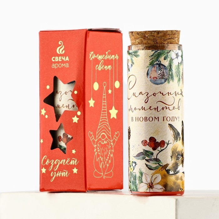 Свеча новогодняя &laquo;Сказочных моментов&raquo;, на Новый год, аромат вишня, 9 х 3,5 см