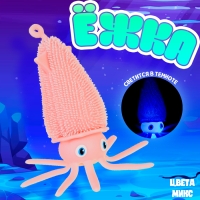 Ёжка &laquo;Кальмар&raquo; световой, цвета МИКС