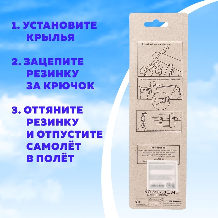 Самолет с запуском &laquo;Планер&raquo;, цвета МИКС