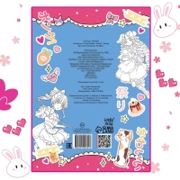 Раскраска с наклейками «Кавай», 12 стр., Аниме Раскраска с наклейками «Кавай», 12 стр., Аниме