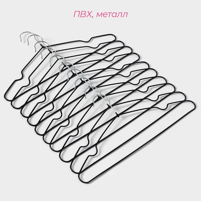 Плечики - вешалки для одежды Доляна, 40&times;20 см, 10 шт, антискользящее покрытие, цвет чёрный