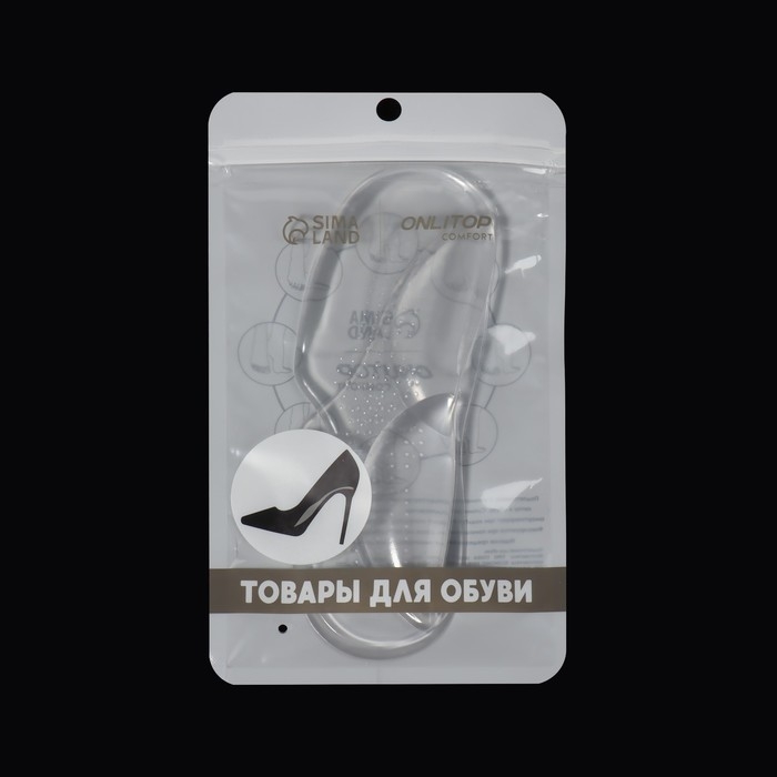 Подпяточники для обуви, с супинатором, на клеевой основе, силиконовые, 15,5 &times; 5,5 см, пара, цвет прозрачный