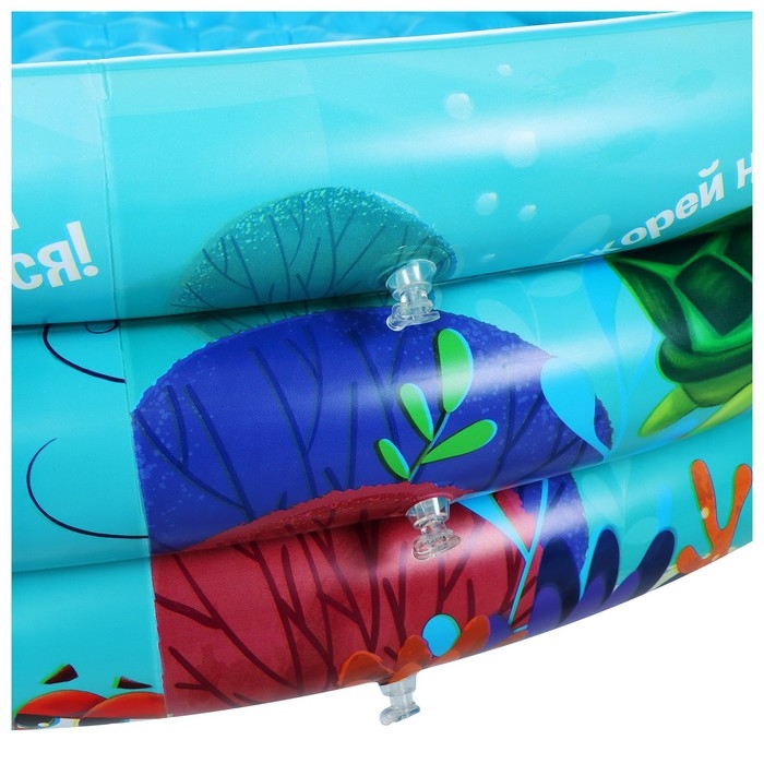 Бассейн надувной «На волне: Морской мир», 146х25 см, с надувным дном Бассейн надувной «На волне: Морской мир», 146х25 см, с надувным дном