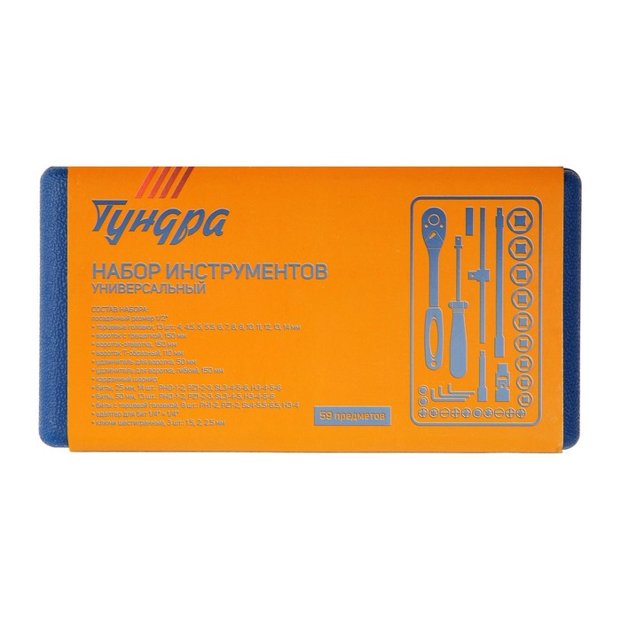 Набор инструментов в кейсе ТУНДРА, автомобильный, CrV, 1/4 Набор инструментов в кейсе ТУНДРА, автомобильный, CrV, 1/4", 59 предметов