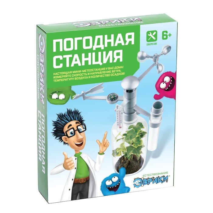 Набор для опытов &laquo;Погодная станция&raquo;