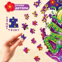 Круглый светящийся пазл «Пара драконов», 170 деталей Круглый светящийся пазл «Пара драконов», 170 деталей