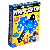Конструктор &laquo;Меч героя&raquo;, мягкий, 42 детали