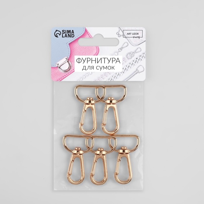 Карабин металлический, 36 &times; 24 мм / 20 &times; 2 мм, 5 шт, цвет золотой