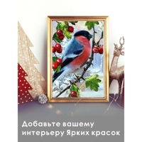 Алмазная мозаика &laquo;Зимняя птичка&raquo;, 20 &times; 30 см