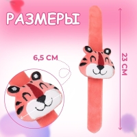 Игольница на браслете &laquo;Тигр&raquo;, 23 &times; 6,5 см, цвет розовый