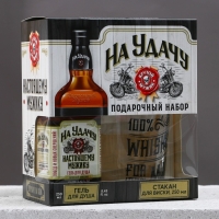 Новогодний подарочный набор косметики &laquo;На удачу&raquo;, гель для душа во флаконе виски 250 мл и стакан для виски, Новый Год