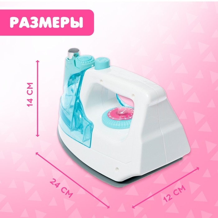 Игровой набор &laquo;Утюг&raquo; с фартуком