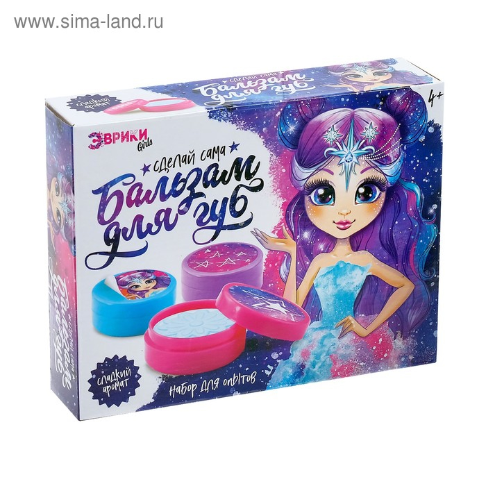 Набор для опытов &laquo;Бальзам для губ&raquo;