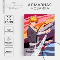 Алмазная мозаика с полным заполнением на холсте «Воин с мечом», 20 х 30 см Алмазная мозаика с полным заполнением на холсте «Воин с мечом», 20 х 30 см