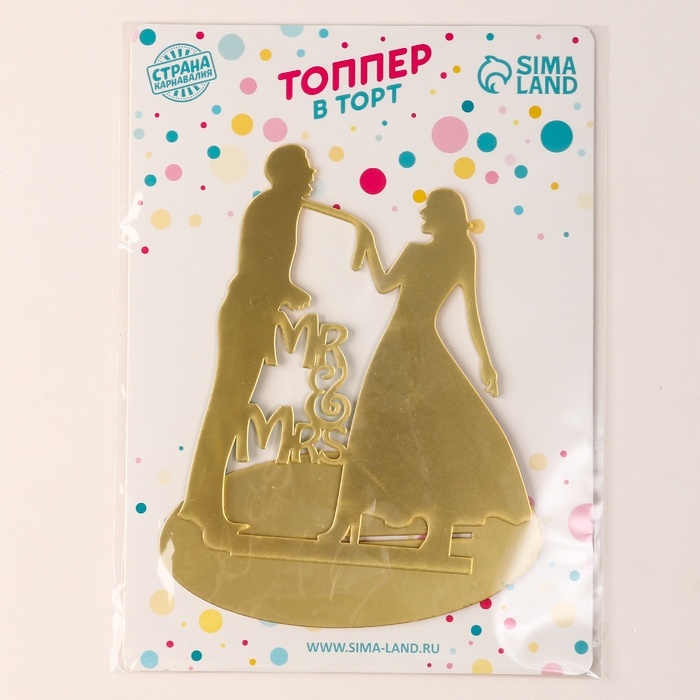 Топпер &laquo;Молодожёны&raquo;, цвет золото