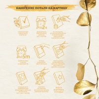 Картина по номерам &laquo;Африканская девушка&raquo;, 21 цвет, с поталью, 40 &times; 50 см