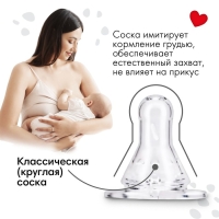 Бутылочка для кормления «Люблю молоко», классическое горло, с ручками, 150 мл., от 0 мес., цвет белый Бутылочка для кормления «Люблю молоко», классическое горло, с ручками, 150 мл., от 0 мес., цвет белый