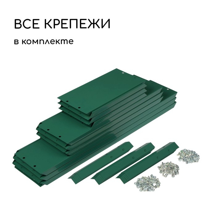 Клумба оцинкованная, 3 яруса, d = 60&ndash;100&ndash;140 см, h = 45 см, зелёная, Greengo