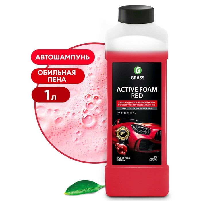 Шампунь для бесконтактной мойки Grass Active Foam Red, 1л (1:30-1:50) Шампунь для бесконтактной мойки Grass Active Foam Red, 1л (1:30-1:50)