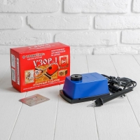 Прибор для выжигания «Узор - 1» с гильошированием Прибор для выжигания «Узор - 1» с гильошированием