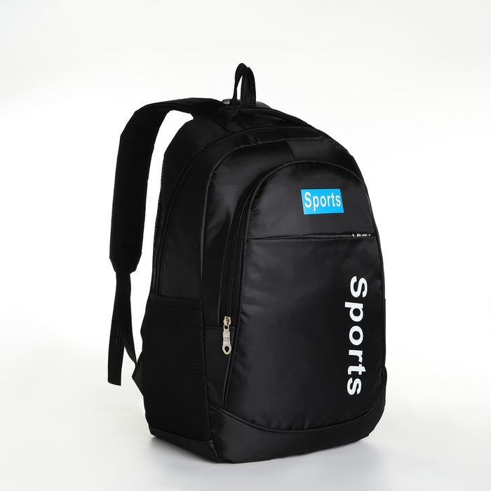 Рюкзак школьный на молнии, 4 кармана, цвет чёрный/голубой Рюкзак школьный на молнии, 4 кармана, цвет чёрный/голубой