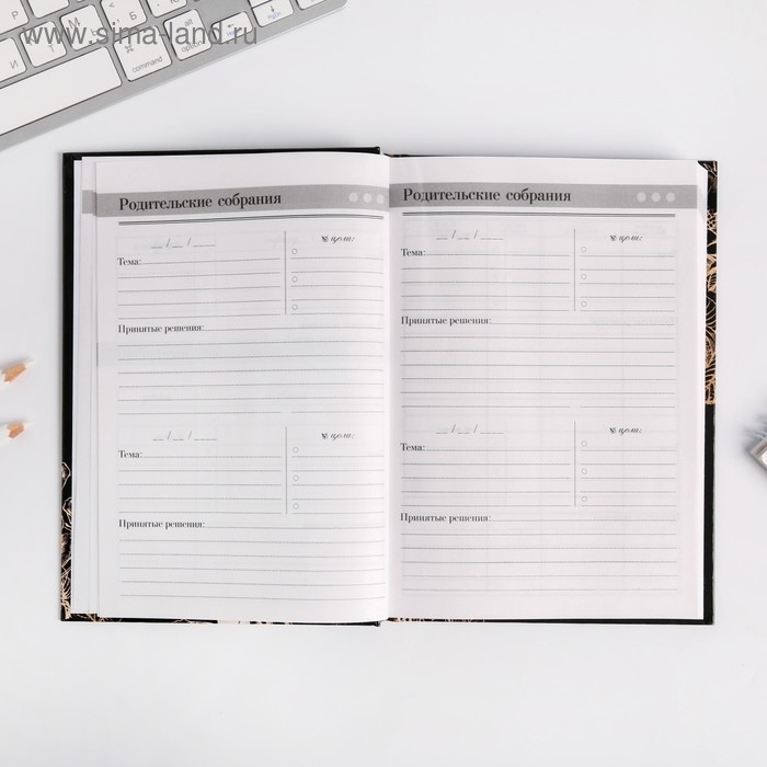 Ежедневник учителя &laquo;Учителю: Золотой учитель&raquo;, формат А5, твёрдая обложка картон 7БЦ, 160 листов