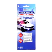 Набор металлических машин &laquo;Полиция&raquo;, 5 штук, масштаб 1:64