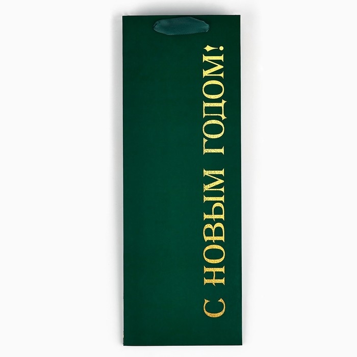 Пакет под бутылку &laquo;С Новым годом&raquo;, ёлочные игрушки, 13 х 36 х 10 см , Новый год