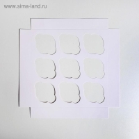 Коробка для капкейков, кондитерская упаковка, 9 ячеек «Enjoy every moment», 25 х 25 х 10 см Коробка для капкейков, кондитерская упаковка, 9 ячеек «Enjoy every moment», 25 х 25 х 10 см