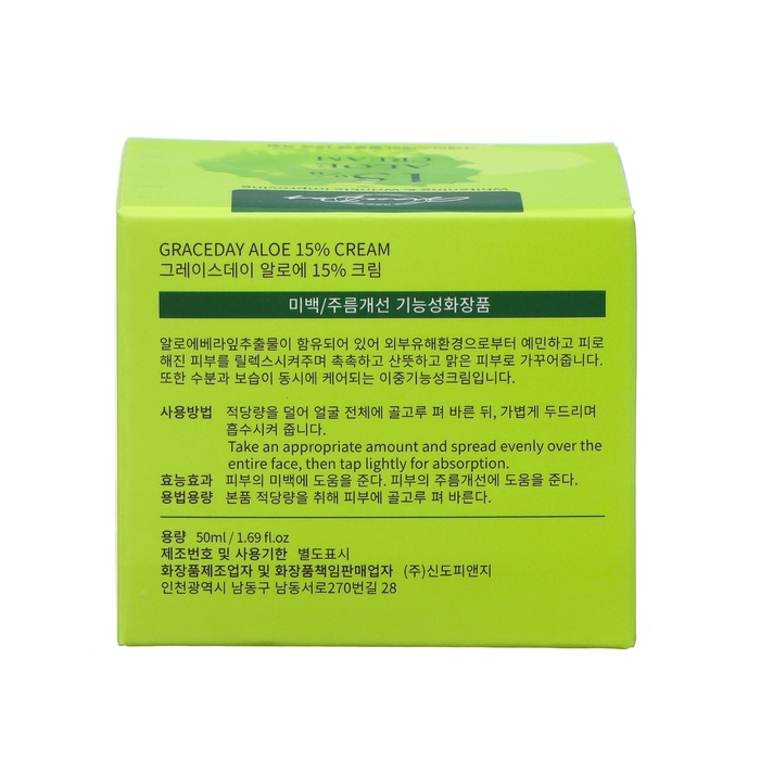 Крем для лица и тела Grace Day, с алоэ 15%, 50 мл Крем для лица и тела Grace Day, с алоэ 15%, 50 мл