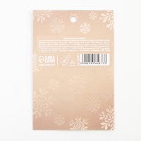 Заколка для волос со стразами &laquo;Present for you&raquo;, 12.5 х 7 х 1.5 см