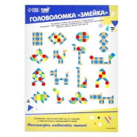 Головоломка &laquo;Змейка&raquo;, цвет красный