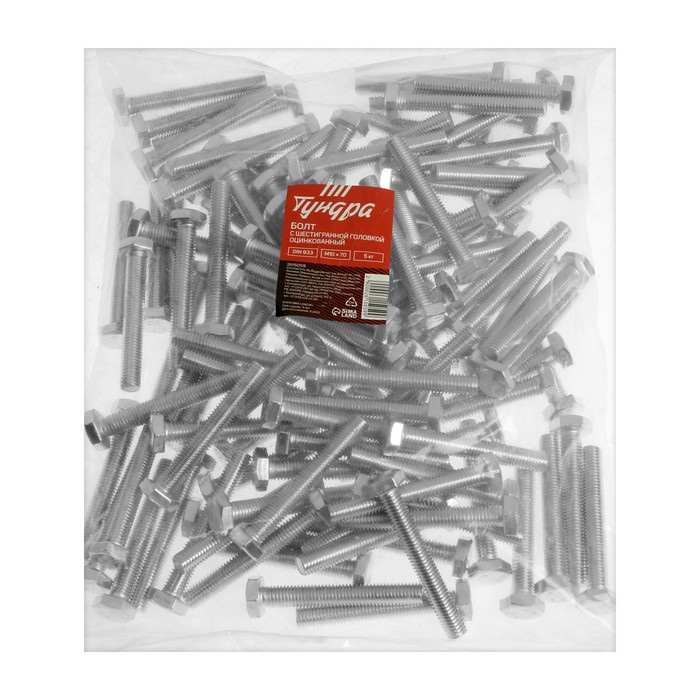 Болт ТУНДРА, оцинкованный, DIN 933, класс прочности 8.8, М10х70 мм, 5 кг Болт ТУНДРА, оцинкованный, DIN 933, класс прочности 8.8, М10х70 мм, 5 кг