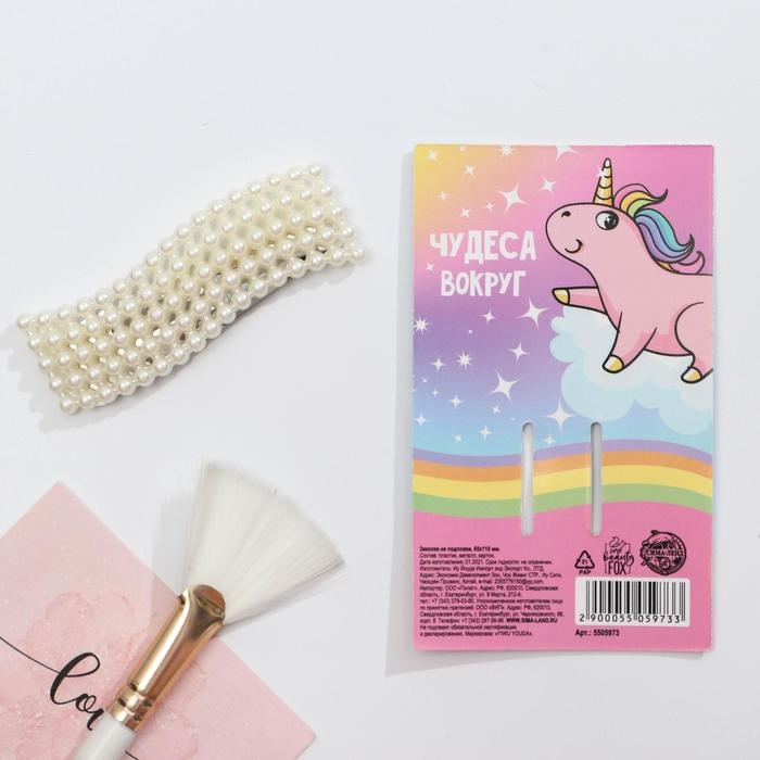 Заколка для волос &laquo;К черту правила&raquo;, 7 х 2,5 см