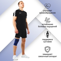 Суппорт-бандаж для колена ONLYTOP, пара, р. универсальный Суппорт-бандаж для колена ONLYTOP, пара, р. универсальный