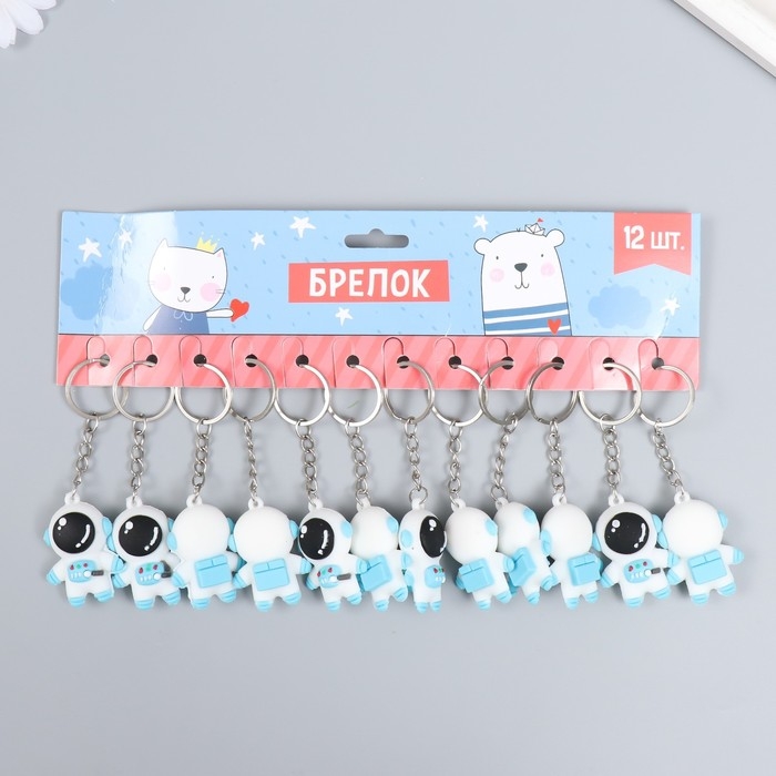 Брелок резина "Космонавт в бело-голубом скафандре" 4,5х2,4х3,2 см