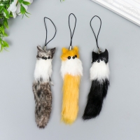 Брелок для ключей на подвеске &laquo;Пушистик. Лиса&raquo;, на сумку, рюкзак, h=9 см, МИКС