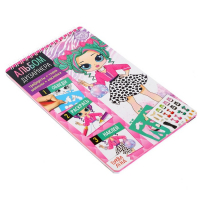 Книга с наклейками и трафаретами &laquo;Альбом дизайнера. Стильные девчонки&raquo;