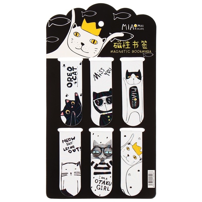 Набор магнитных закладок для книг Calligrata 6 штук, Набор магнитных закладок для книг Calligrata 6 штук, "Кошки", МИКС